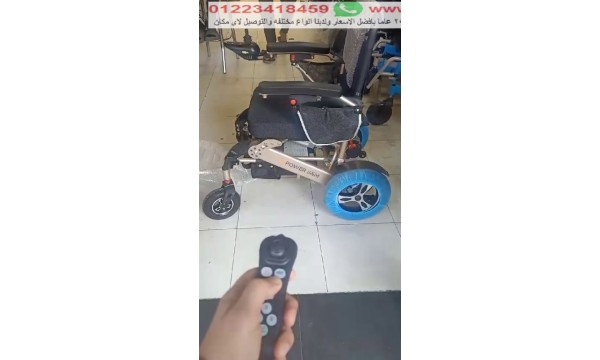 كراسى بالريموت